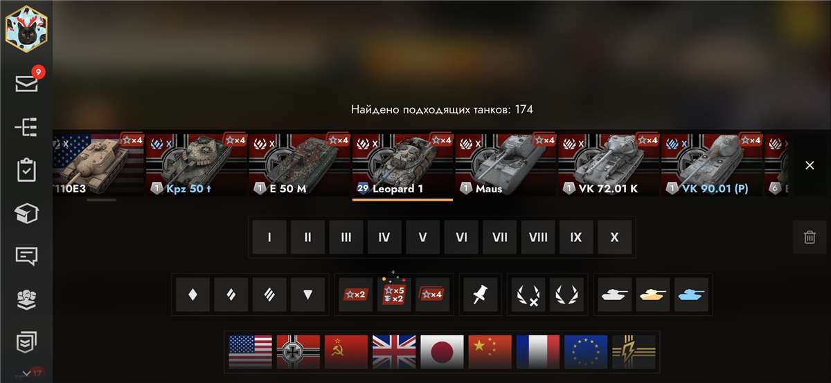 Скриншоты к игре Tanks Blitz, WoT(Lesta, WG) продажа аккаунта к игре Tanks Blitz, WoT(Lesta, WG)